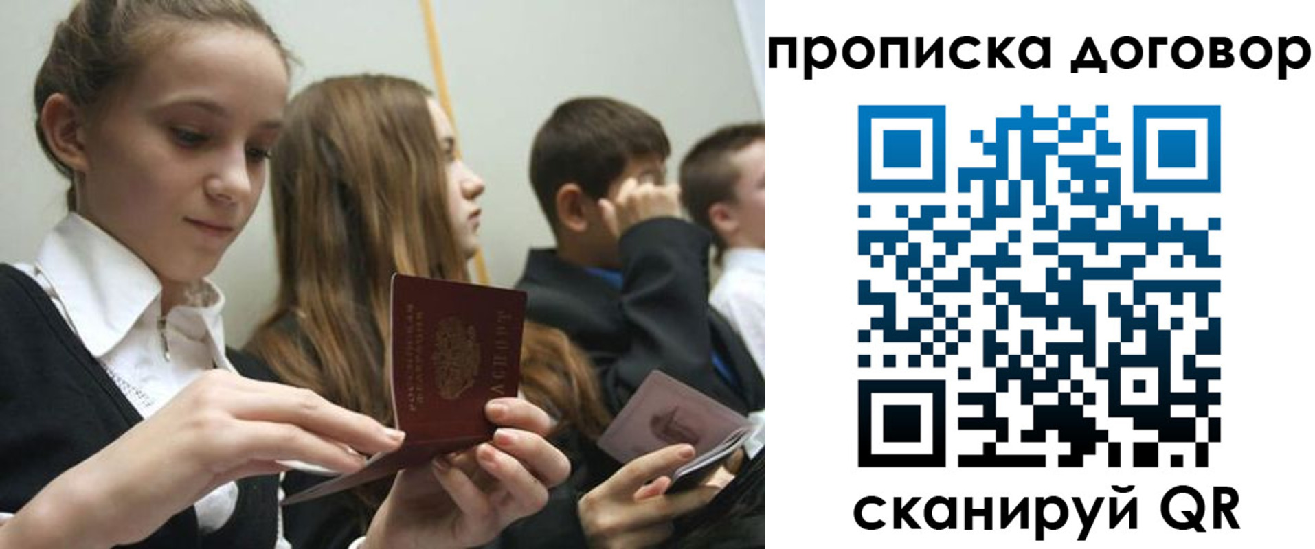 пропишу в квартире в Усть-Лабинске